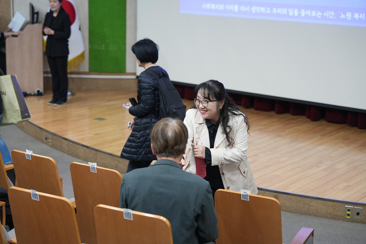 2026년 제1차 노원 복지 포럼 - 1