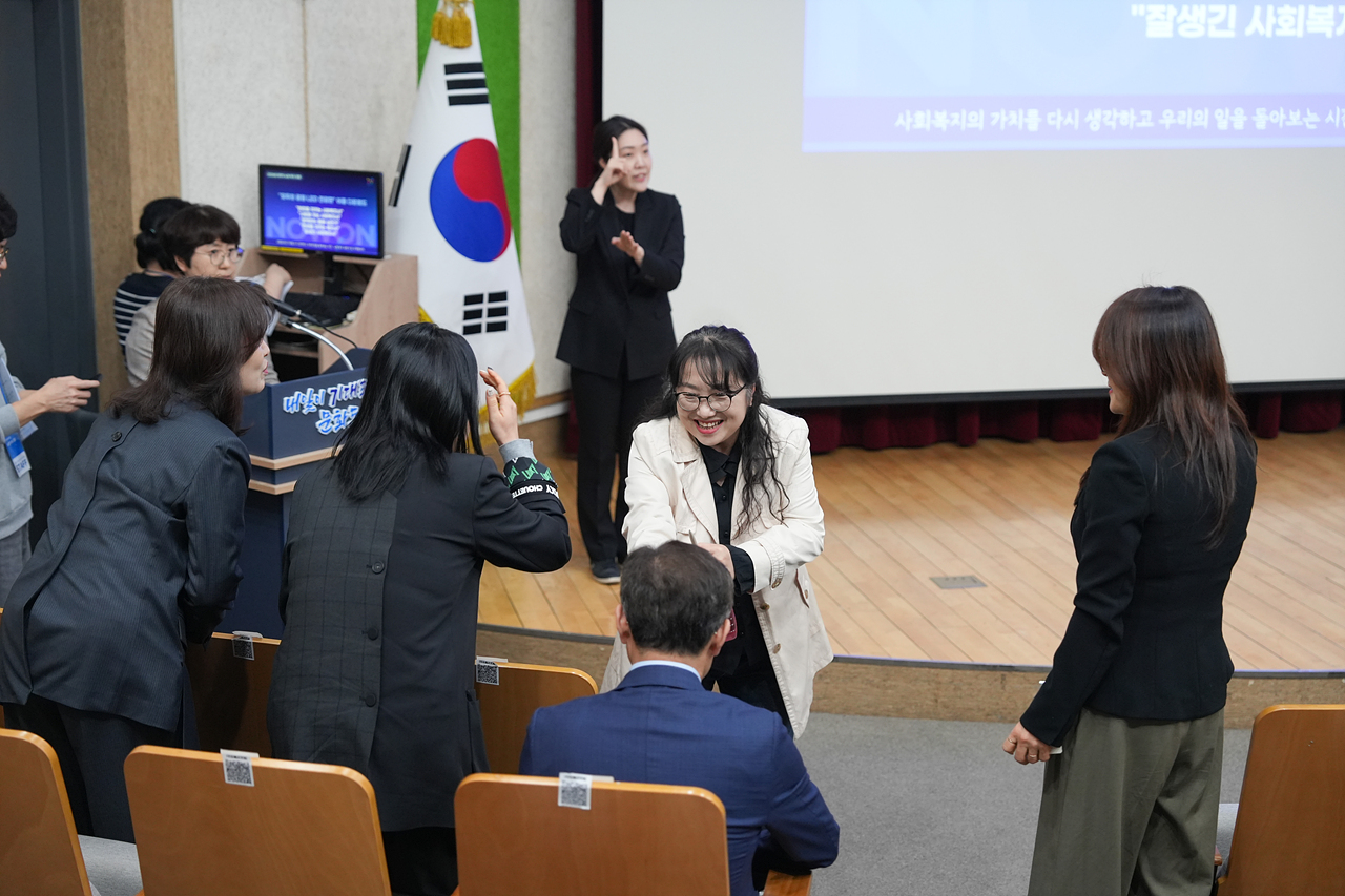 2026년 제1차 노원 복지 포럼 - 2