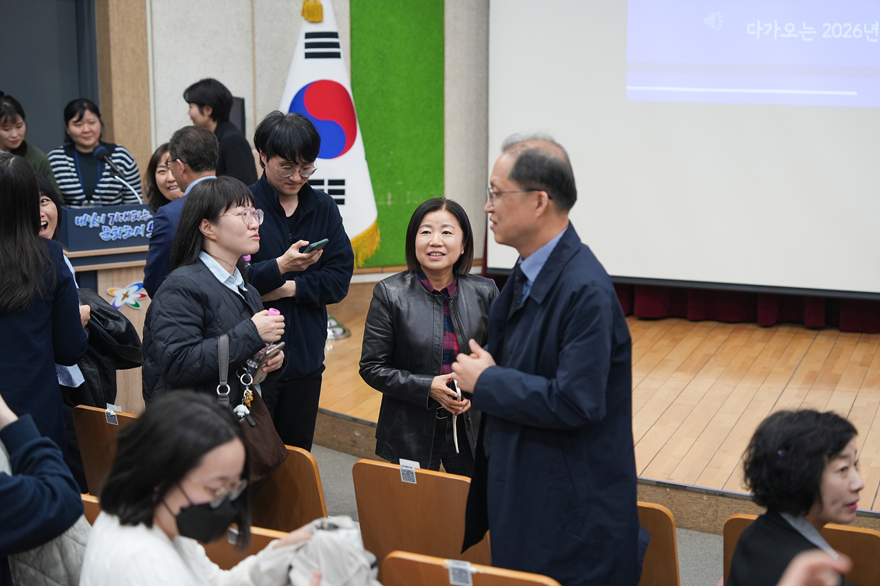 2026년 제1차 노원 복지 포럼 - 5