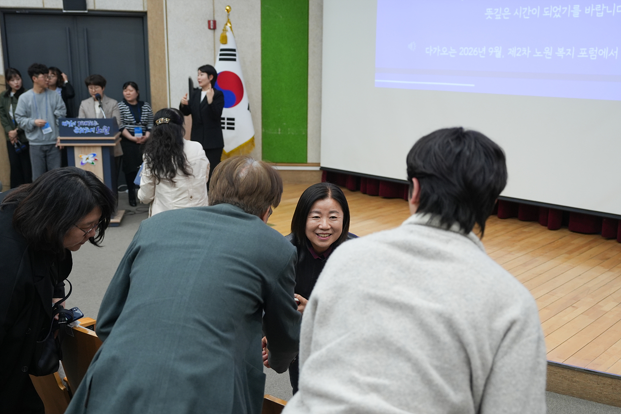 2026년 제1차 노원 복지 포럼 - 4