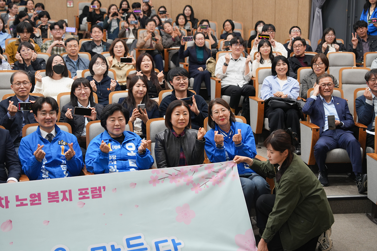 2026년 제1차 노원 복지 포럼 - 3