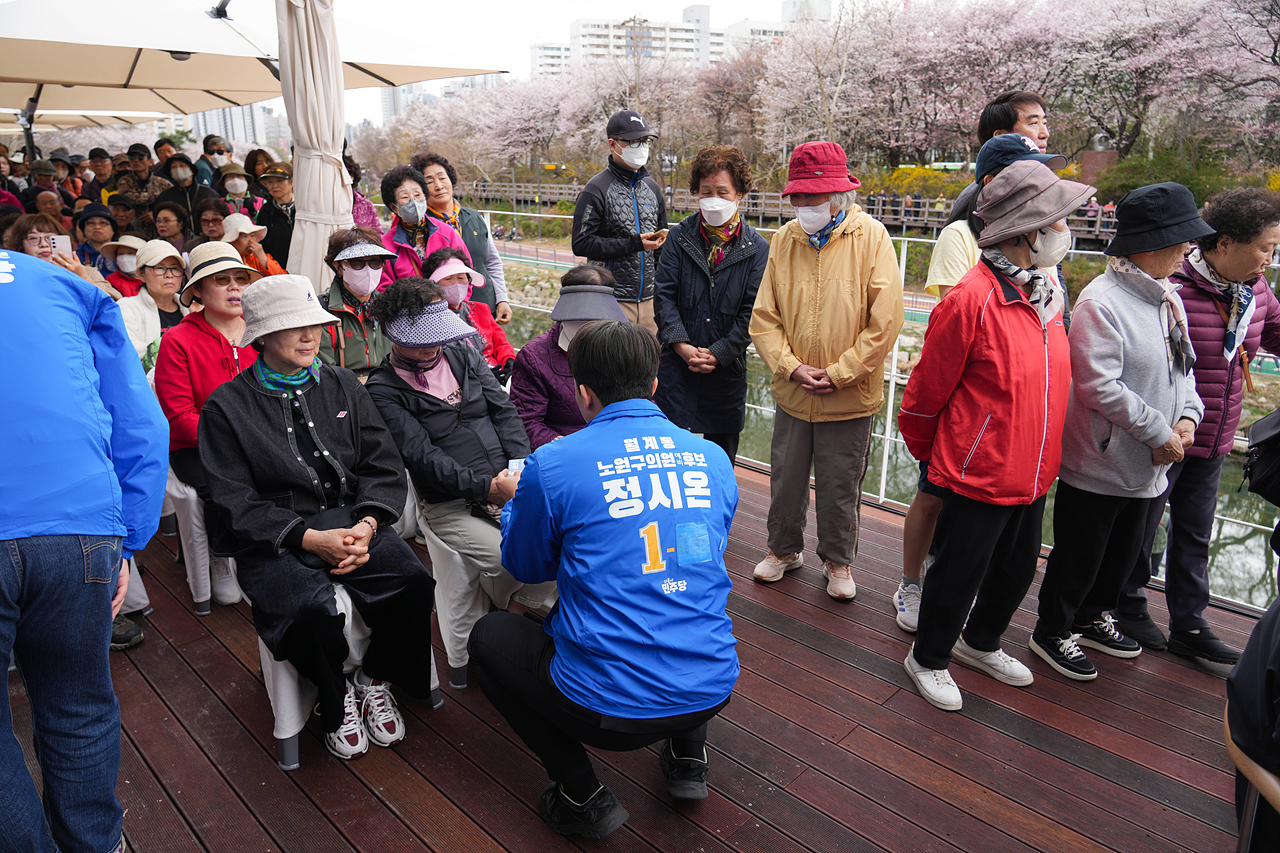 노원우이마루 준공식 - 2