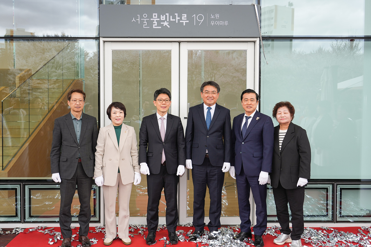 노원우이마루 준공식 - 8