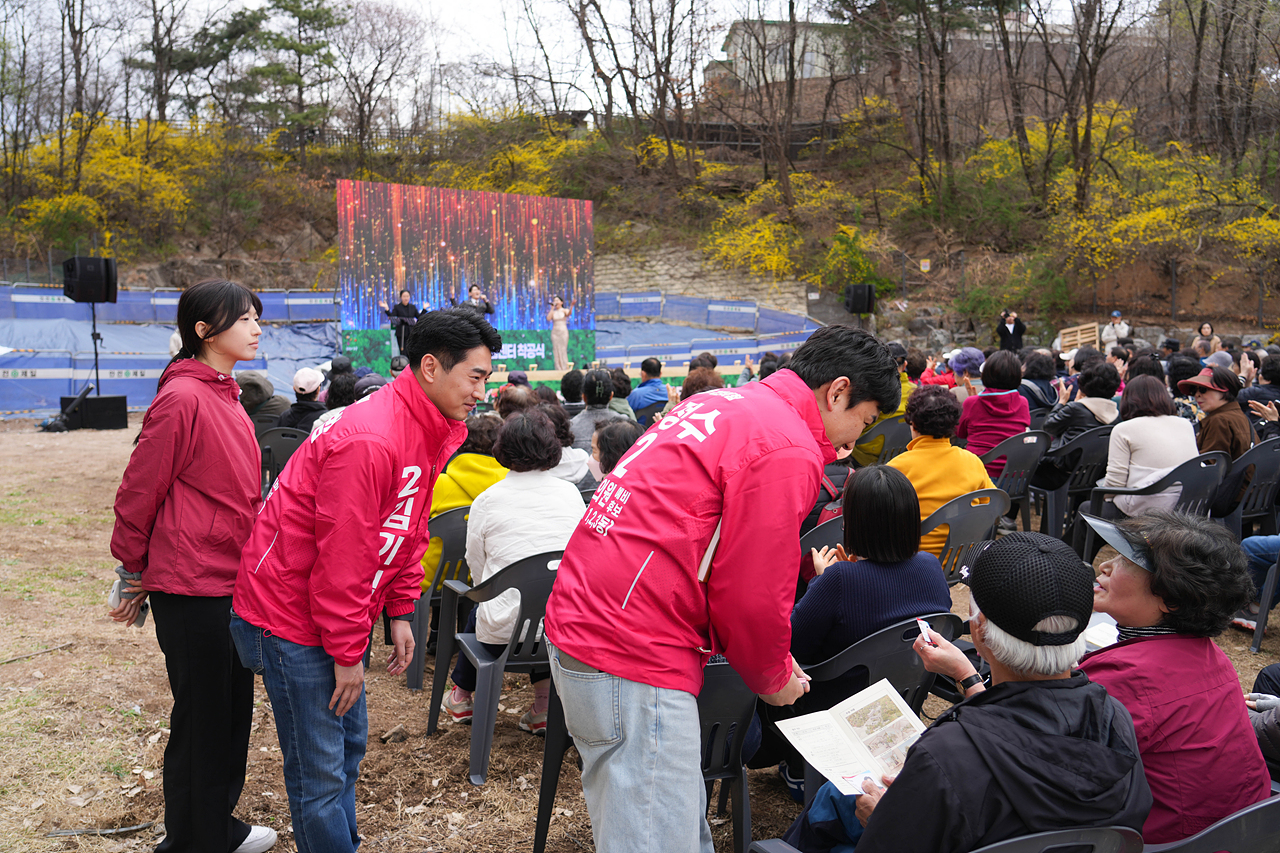 영축산 산림복합체험센터 건립 착공식 - 2