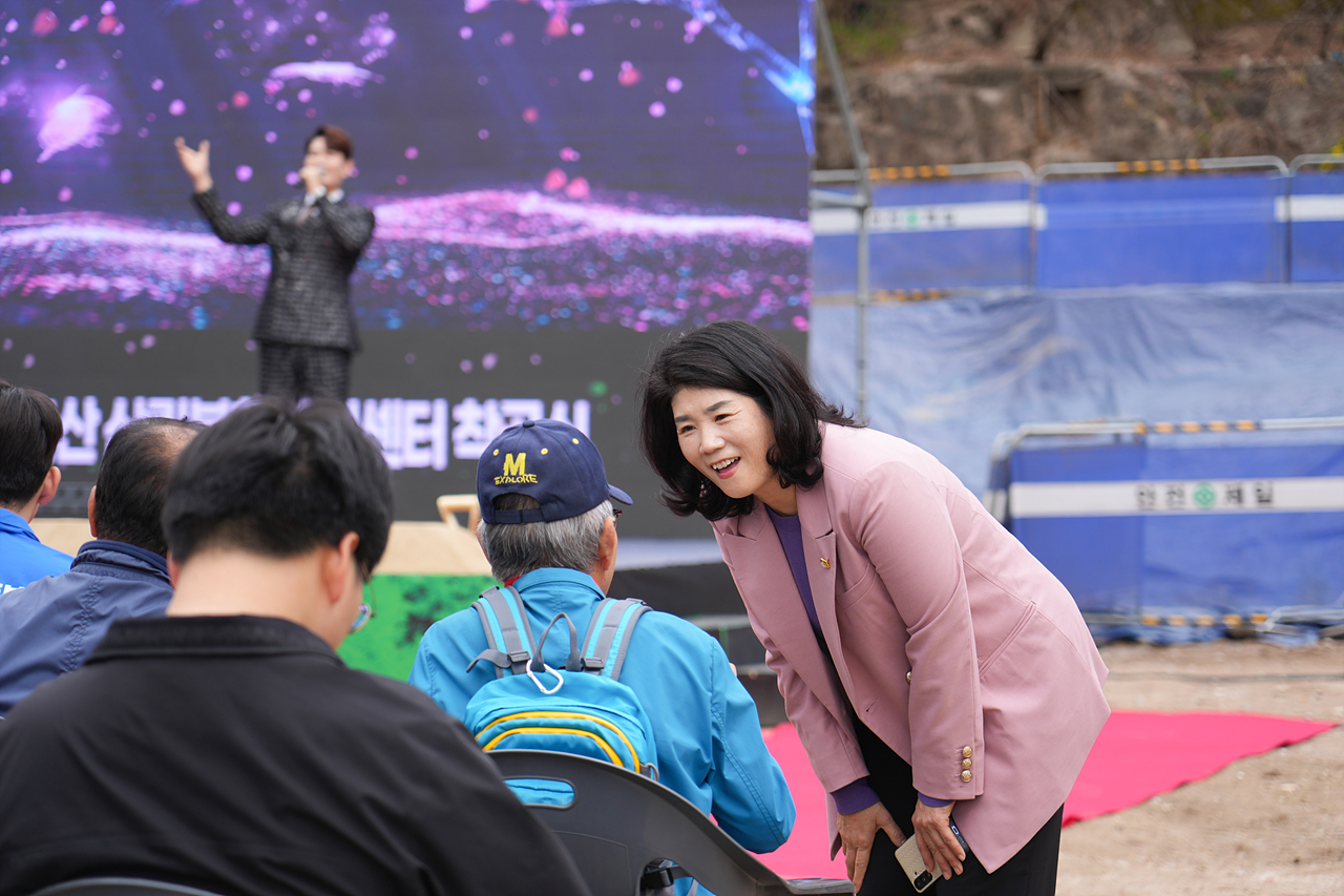 영축산 산림복합체험센터 건립 착공식 - 2