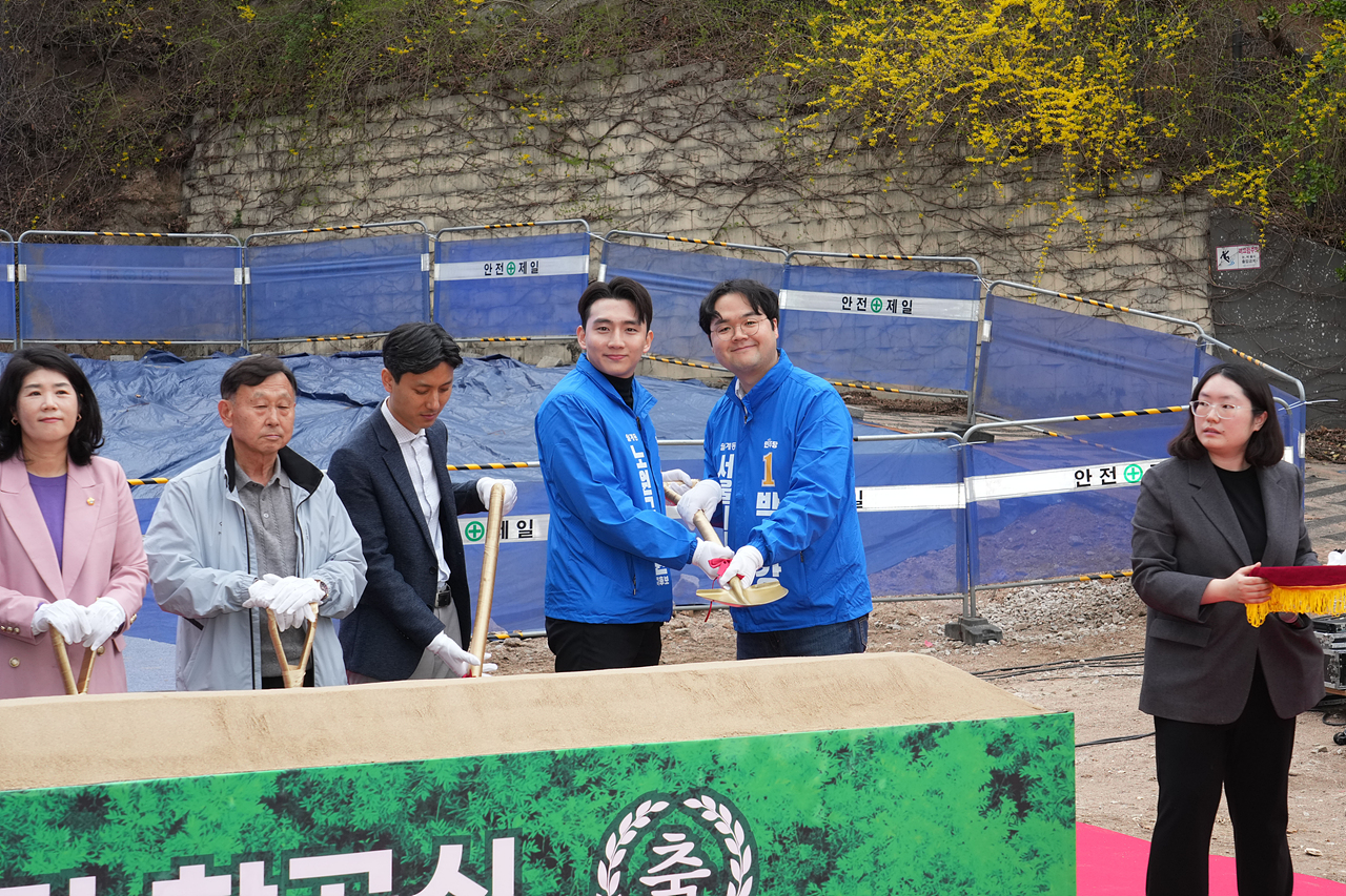 영축산 산림복합체험센터 건립 착공식 - 2