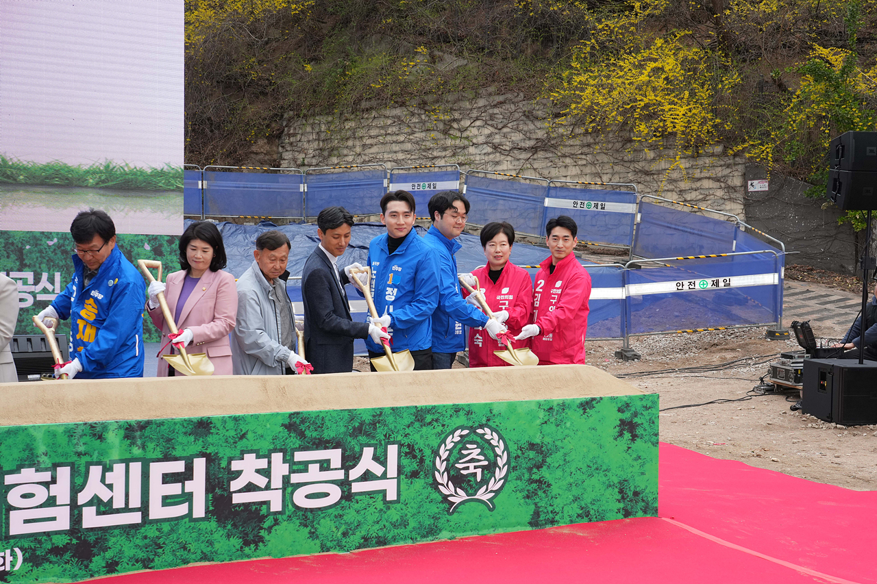 영축산 산림복합체험센터 건립 착공식 - 4