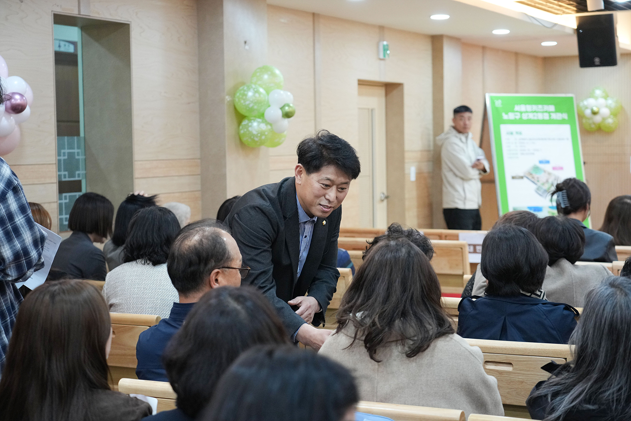 서울형 키즈카페 상계2동점 개소식 - 2