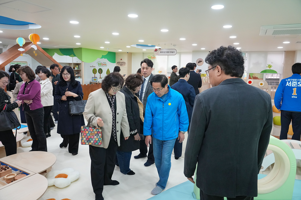 서울형 키즈카페 상계2동점 개소식 - 12