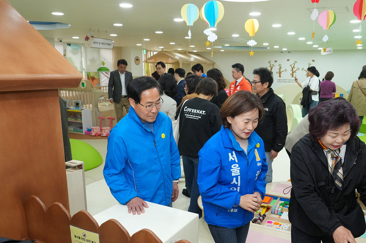 서울형 키즈카페 상계2동점 개소식 - 13