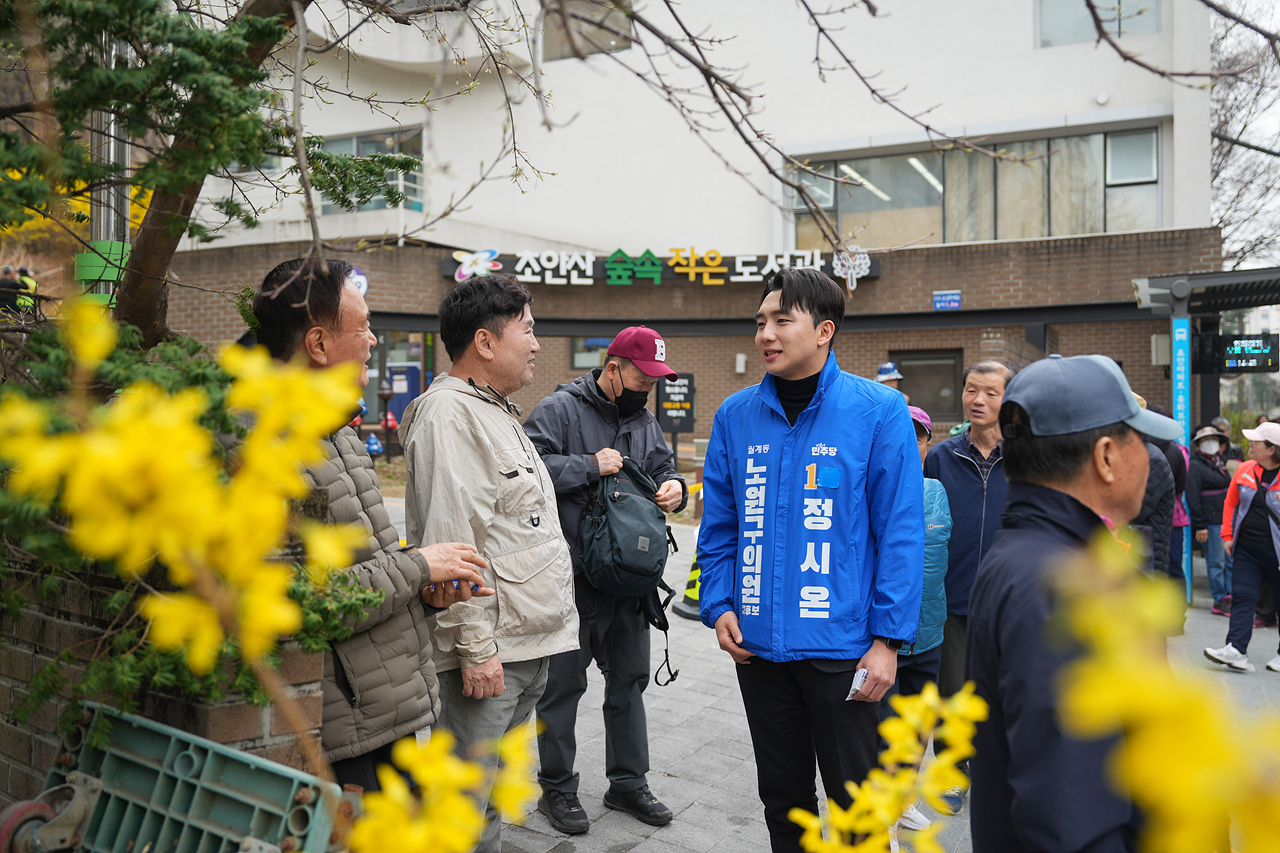 주민 참여 100만그루 나무심기 행사 - 4