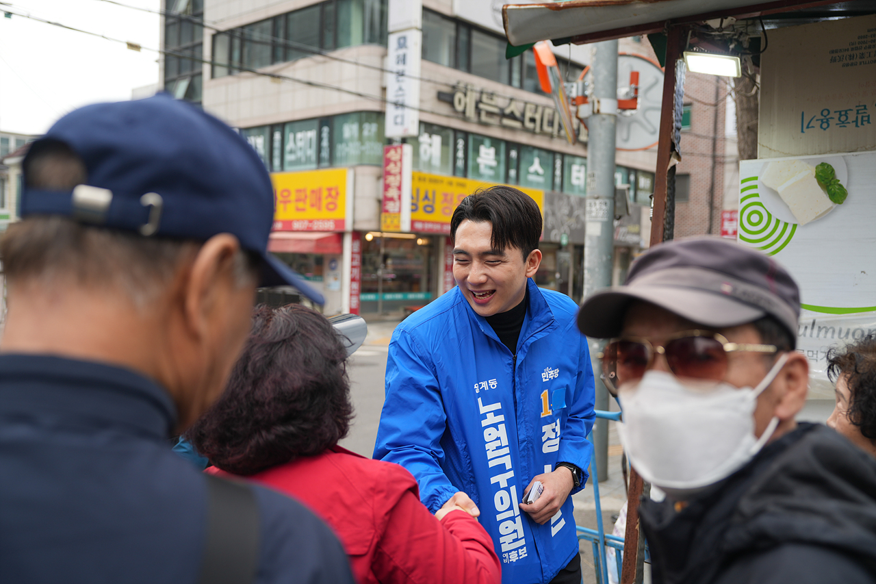 주민 참여 100만그루 나무심기 행사 - 5