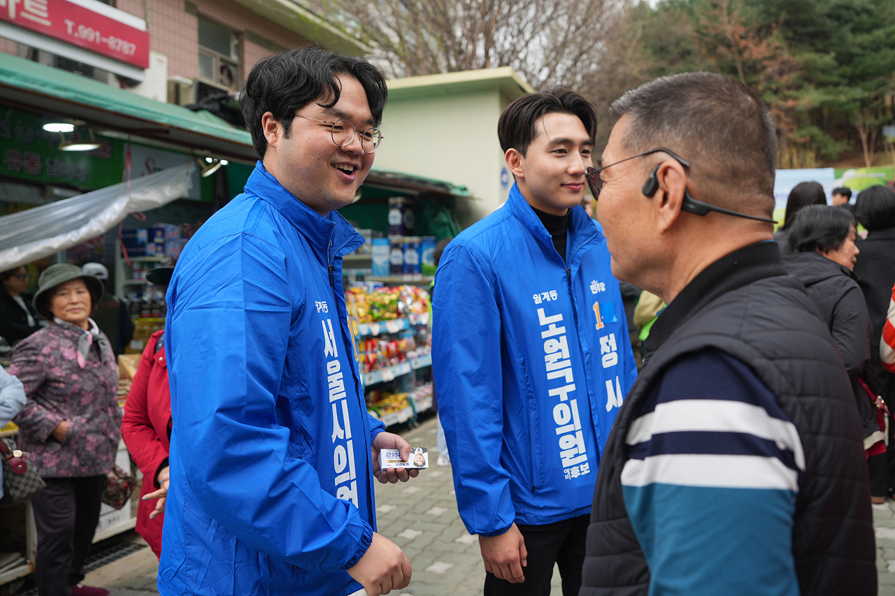 주민 참여 100만그루 나무심기 행사 - 2