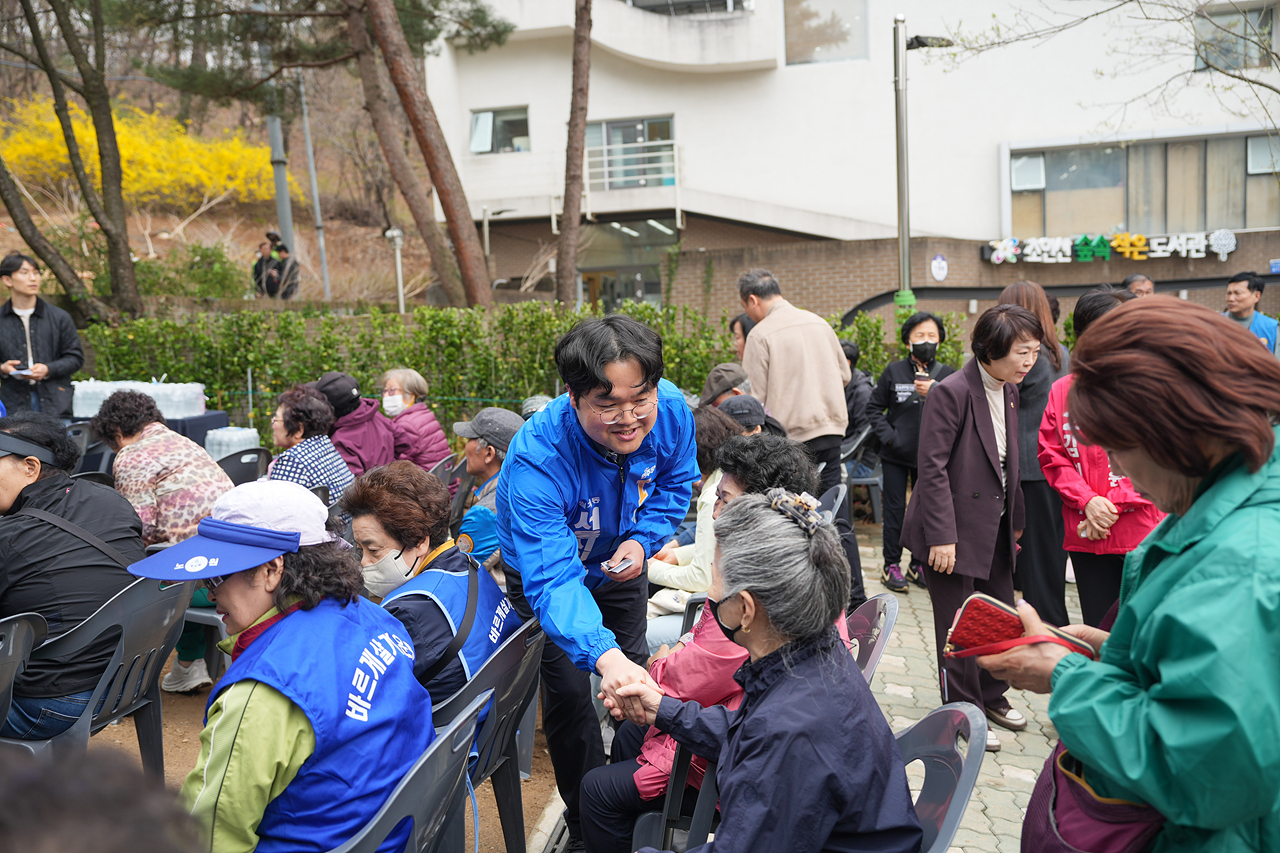 주민 참여 100만그루 나무심기 행사 - 4