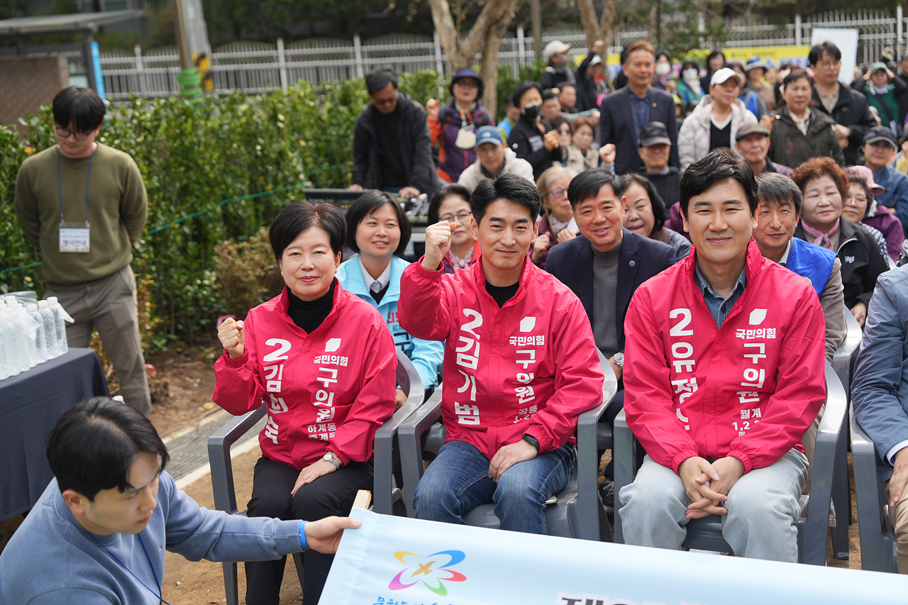 주민 참여 100만그루 나무심기 행사 - 5