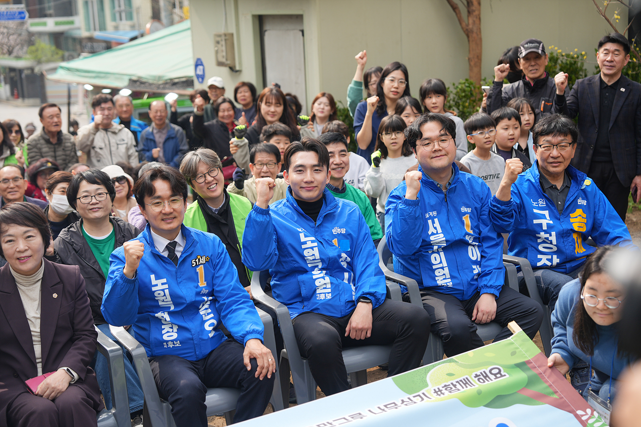 주민 참여 100만그루 나무심기 행사 - 12