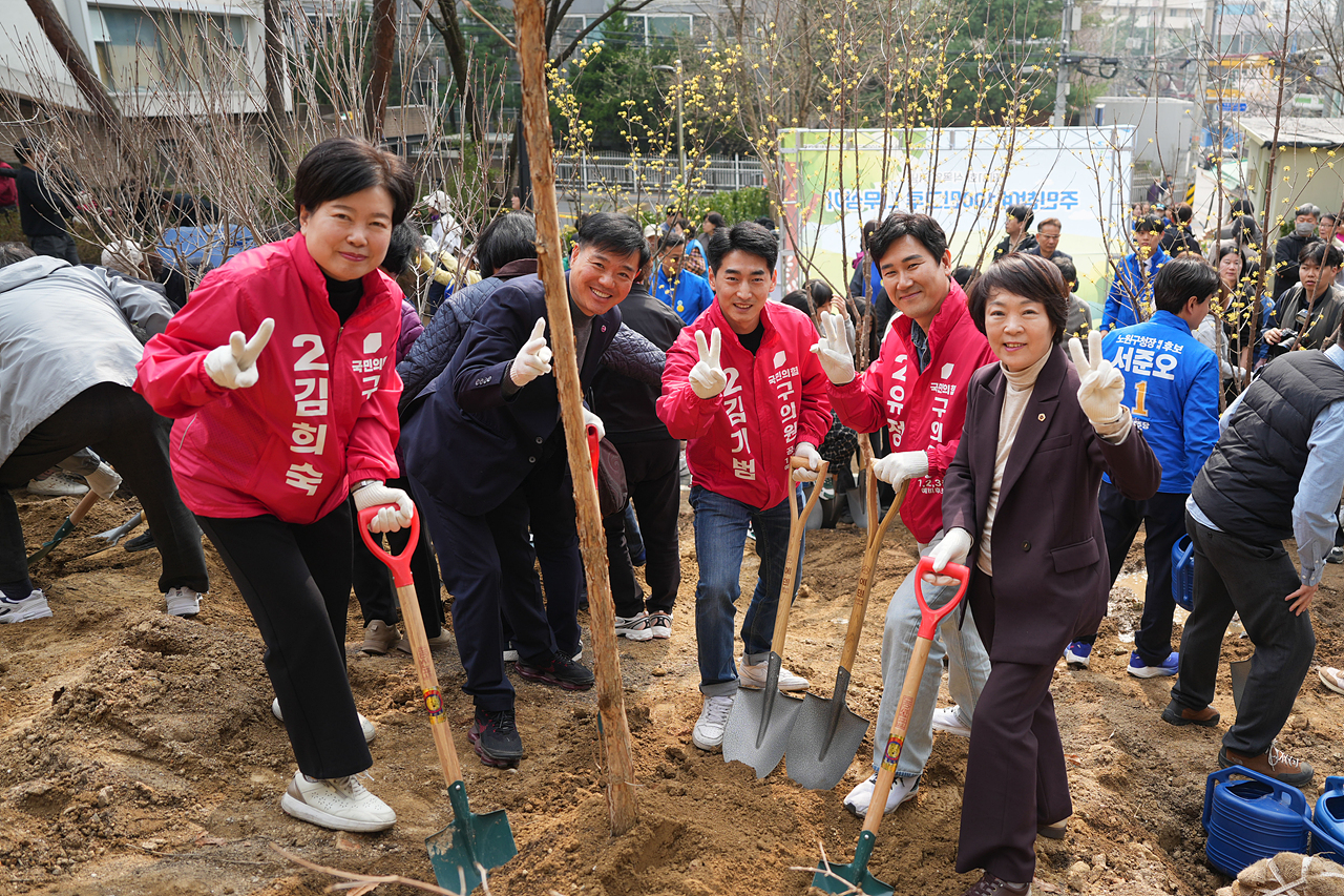 주민 참여 100만그루 나무심기 행사 - 7