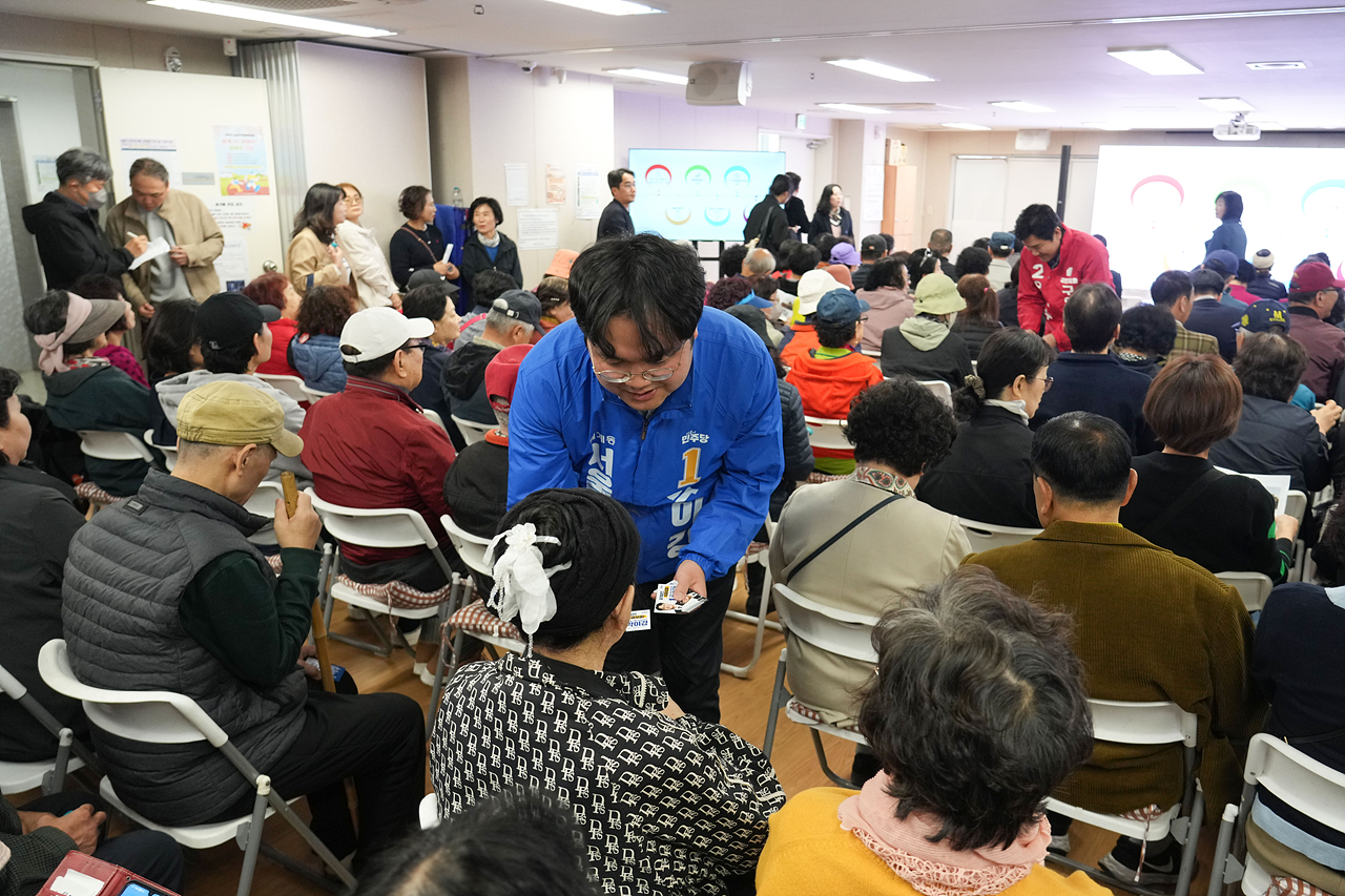 광운대역세권개발사업 주민설명회 - 3