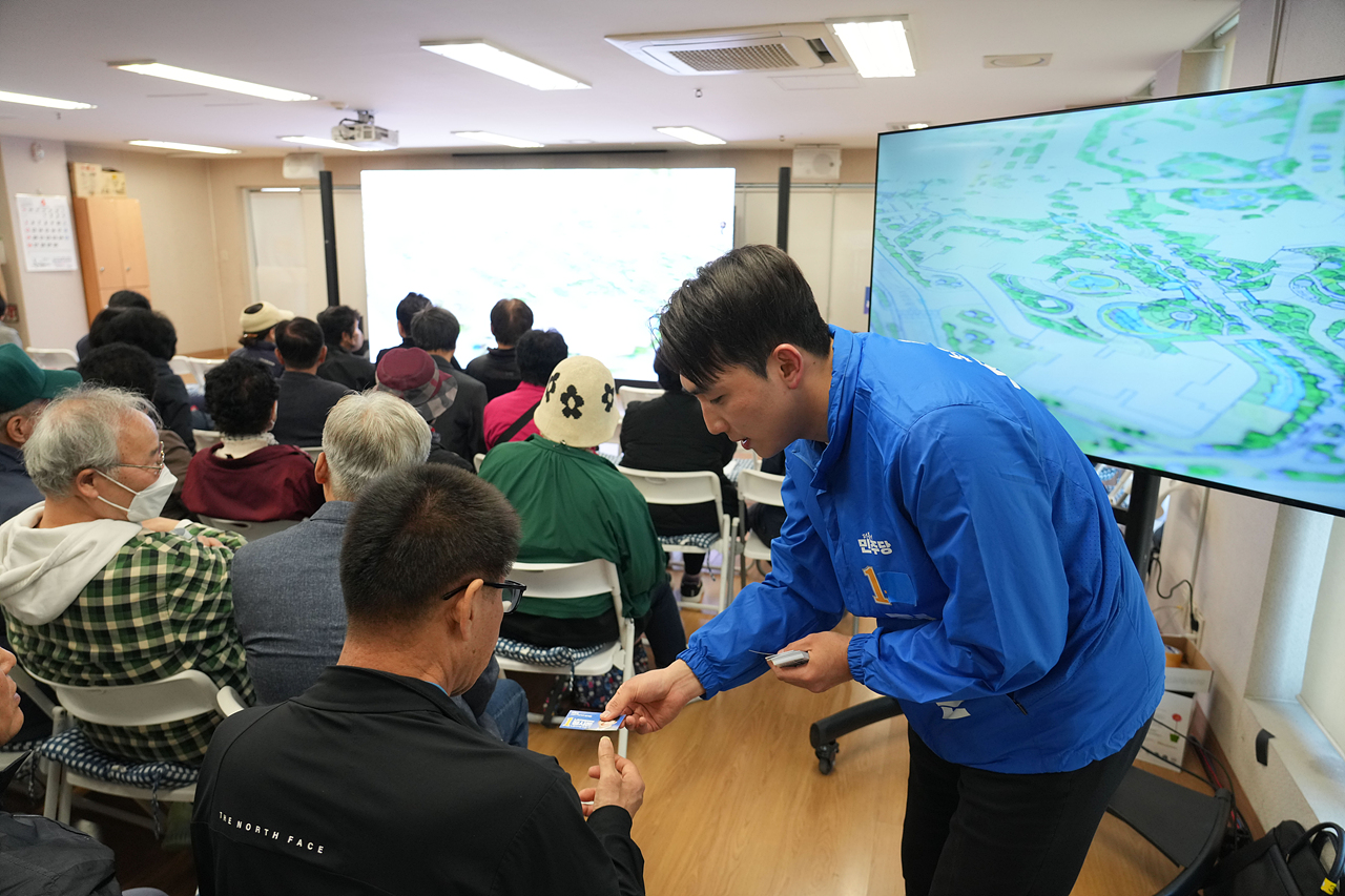 광운대역세권개발사업 주민설명회 - 4