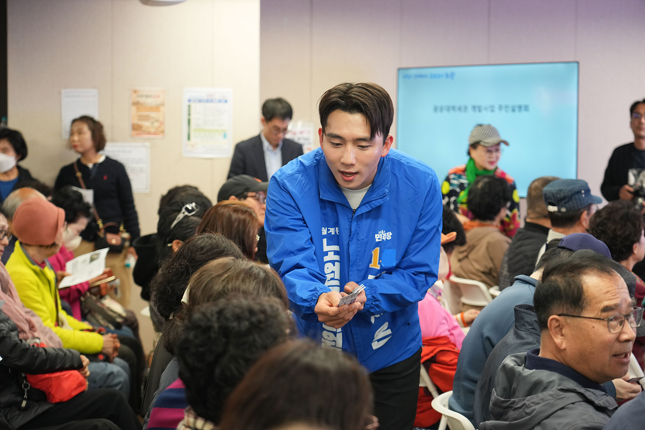 광운대역세권개발사업 주민설명회 - 6