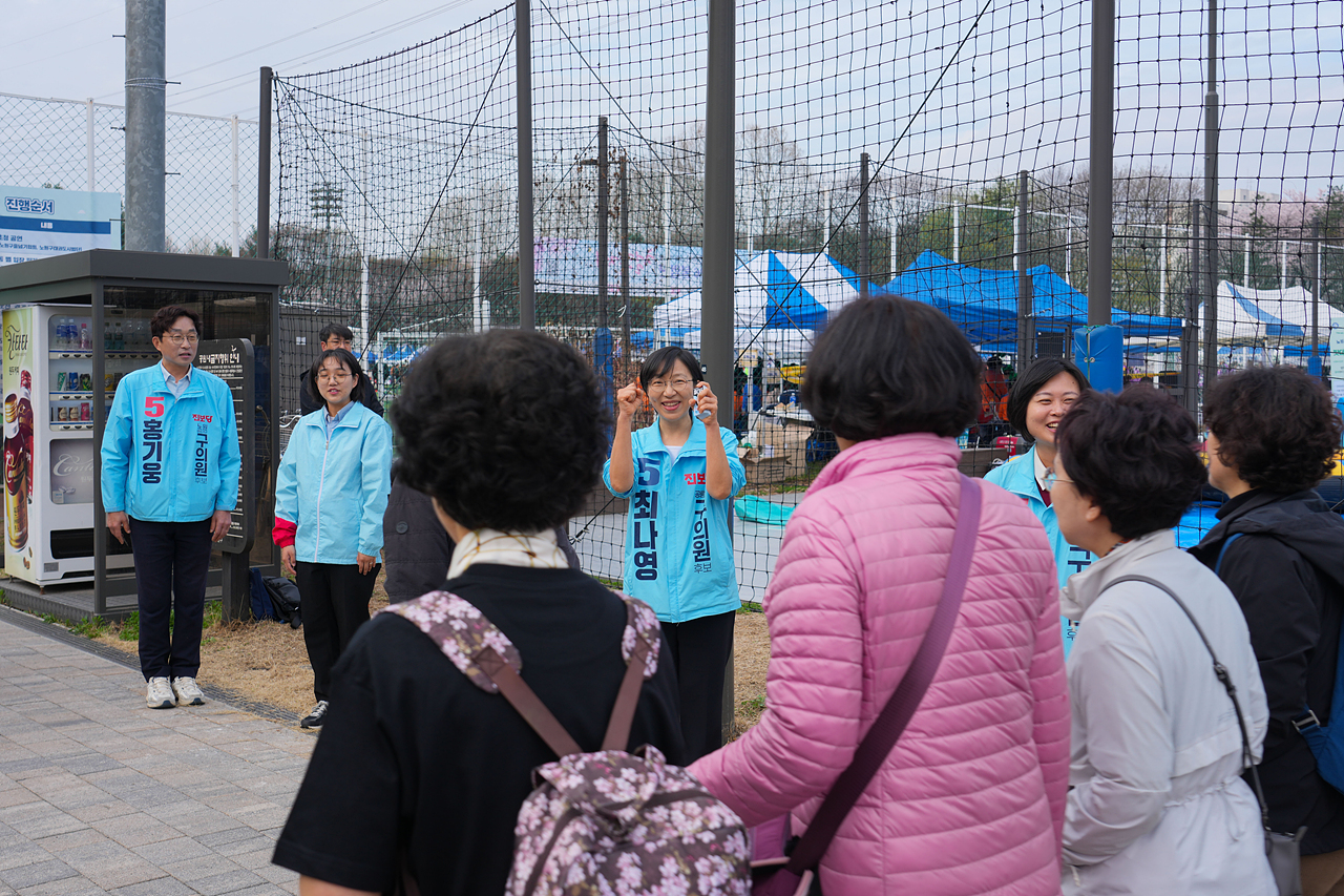 2026 노원구민체육대회 - 1