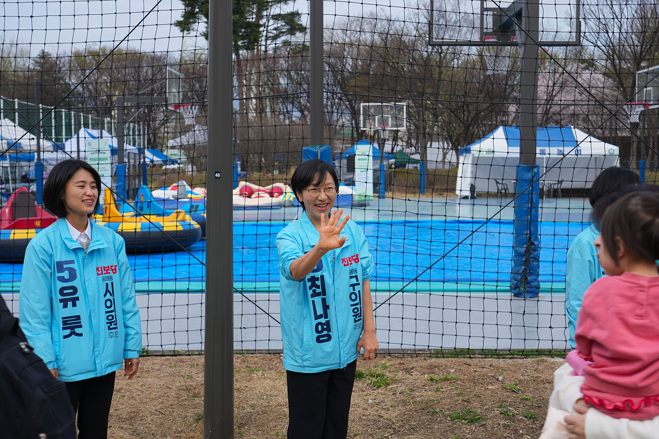 2026 노원구민체육대회 - 2