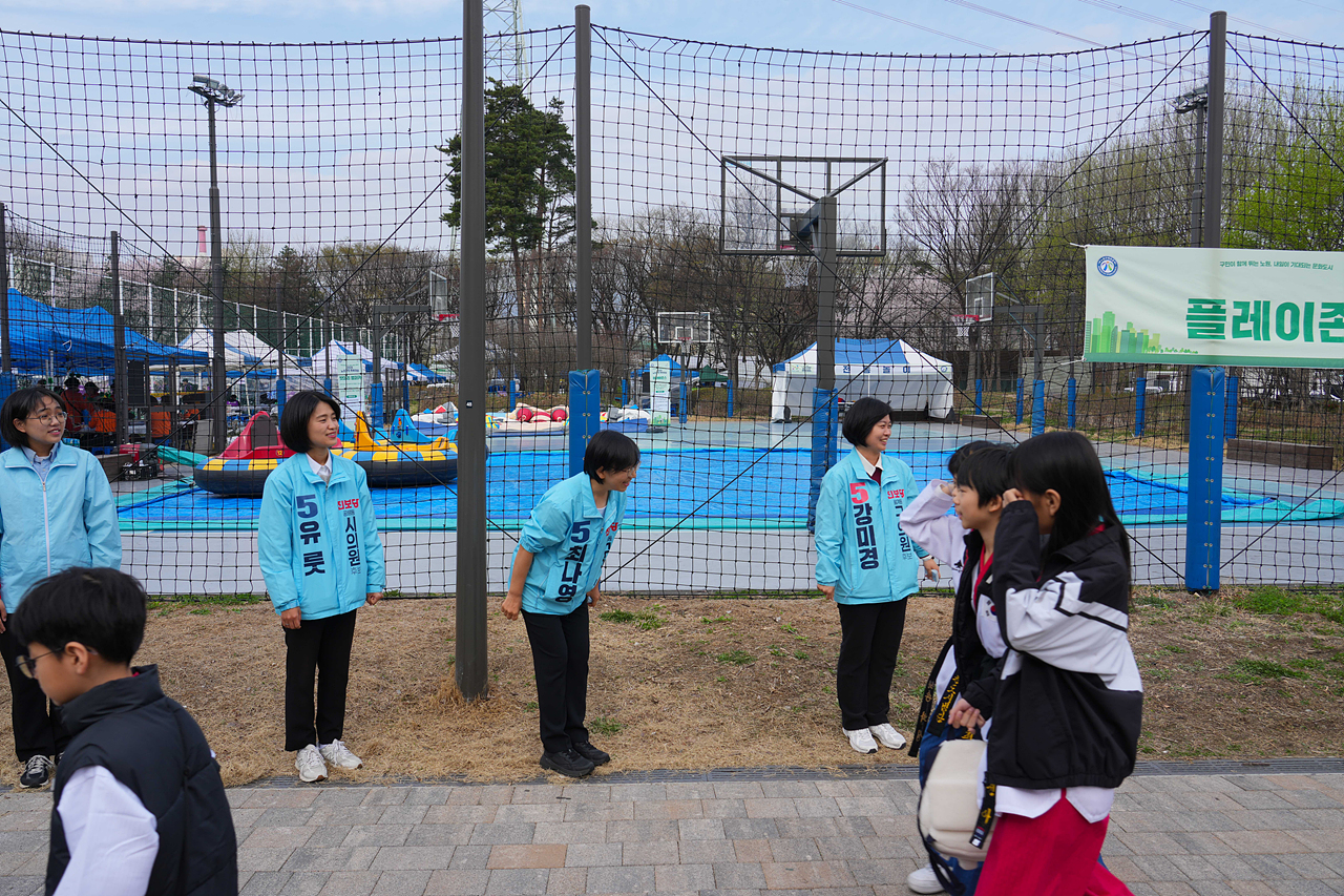 2026 노원구민체육대회 - 3