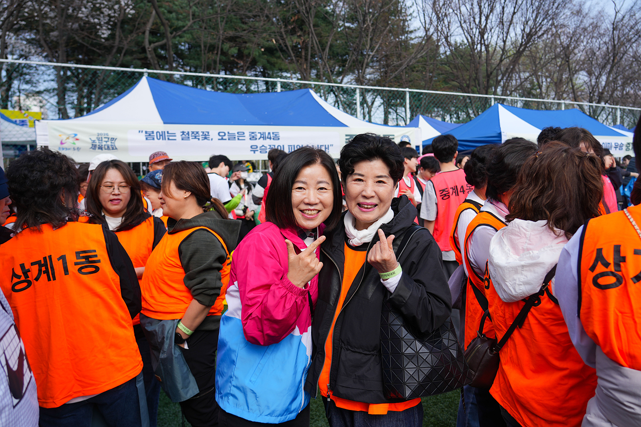 2026 노원구민체육대회 - 3