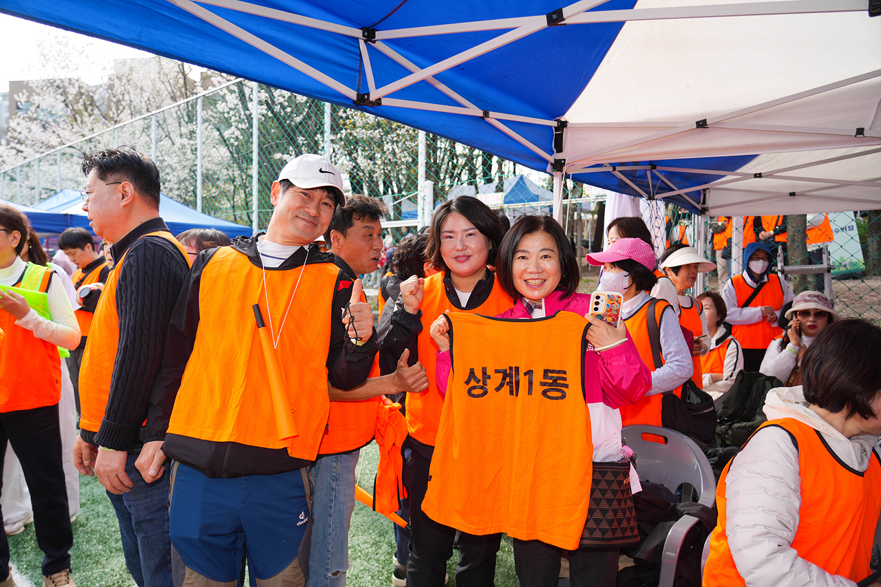 2026 노원구민체육대회 - 4