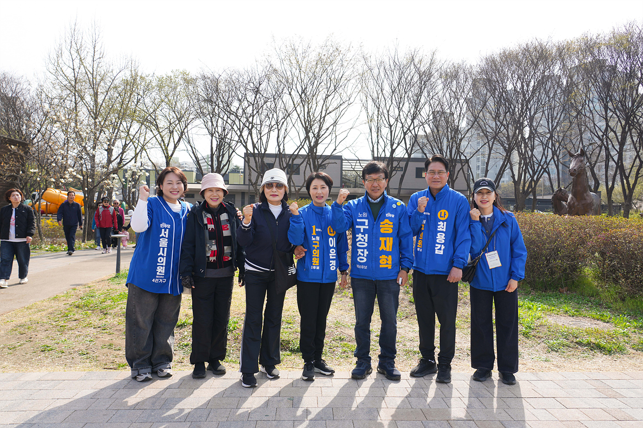 2026 노원구민체육대회 - 1