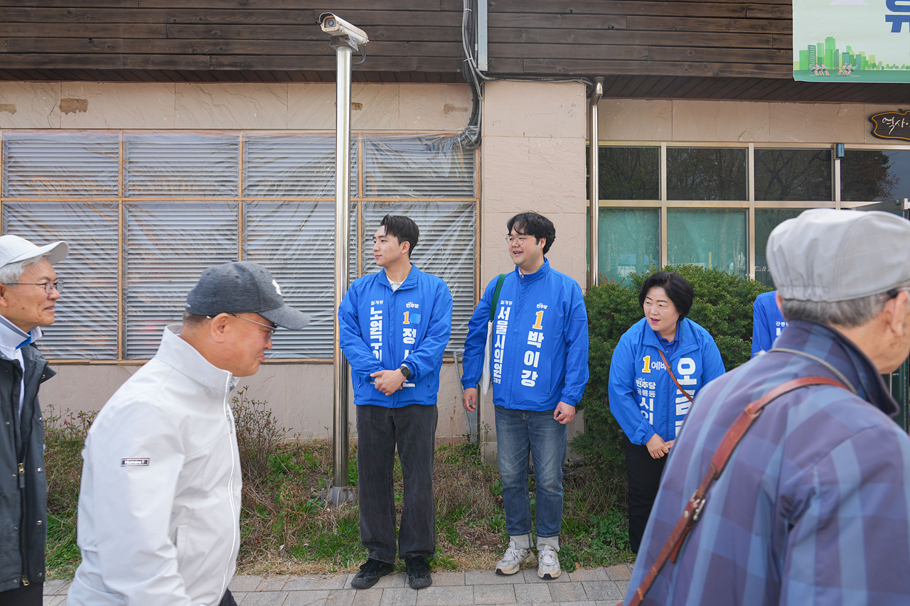 2026 노원구민체육대회 - 3