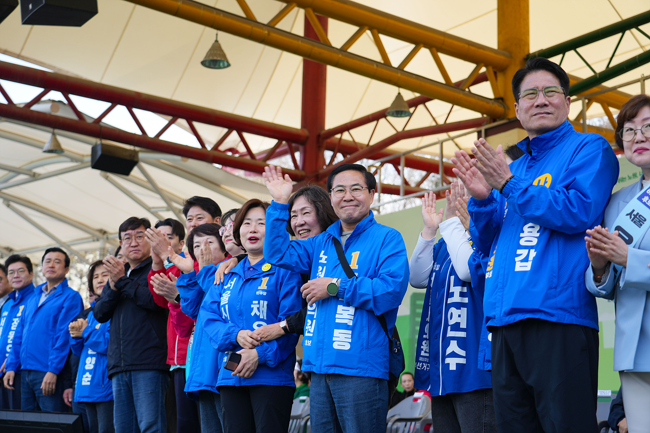 2026 노원구민체육대회 - 3