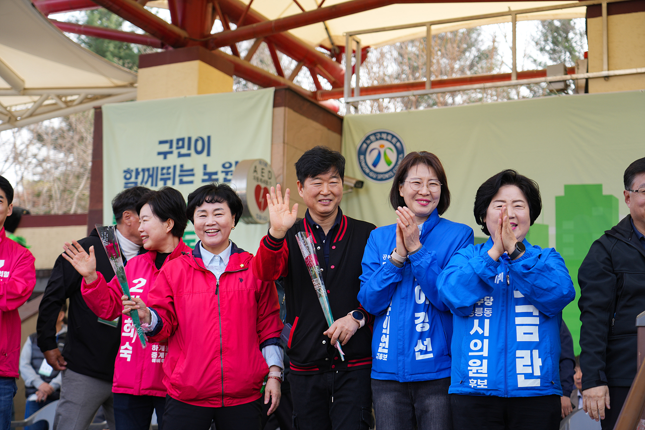 2026 노원구민체육대회 - 1