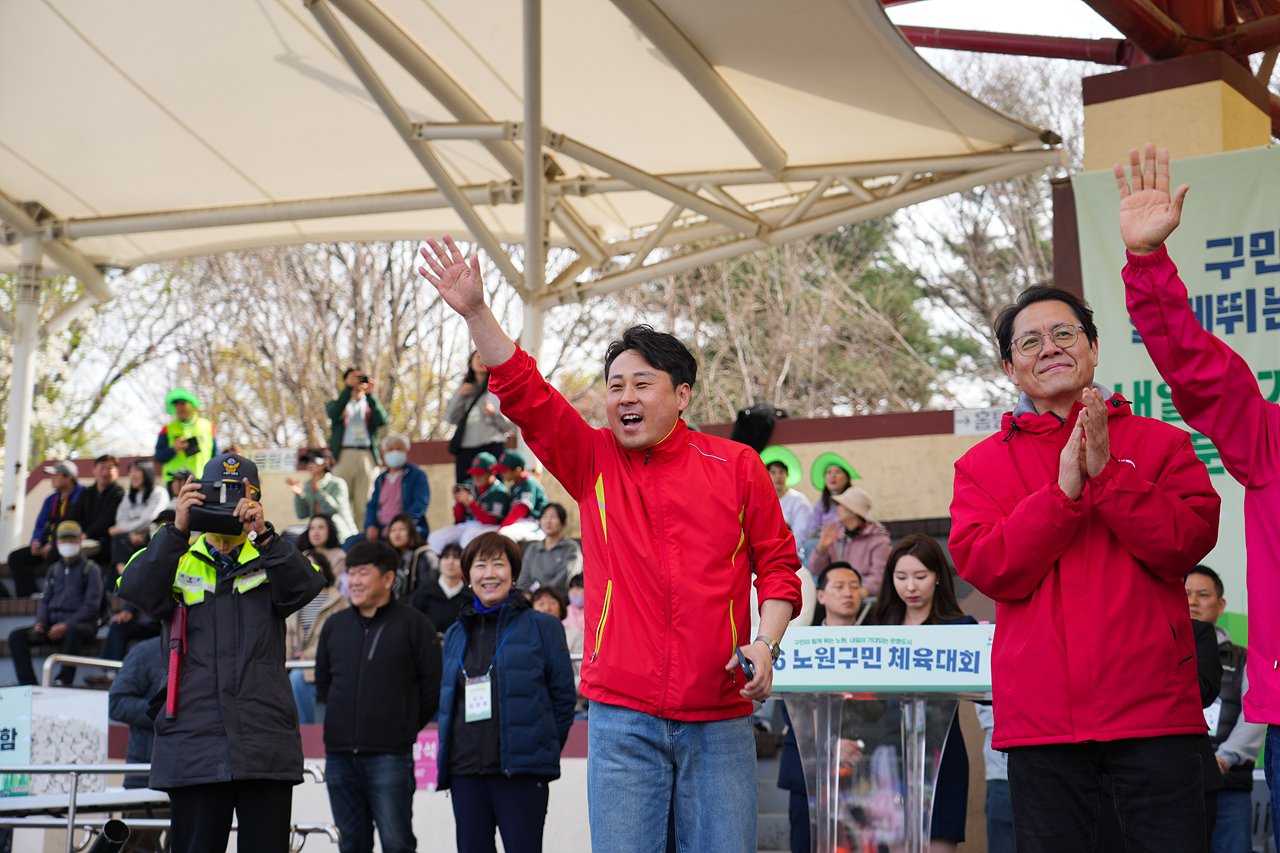 2026 노원구민체육대회 - 4