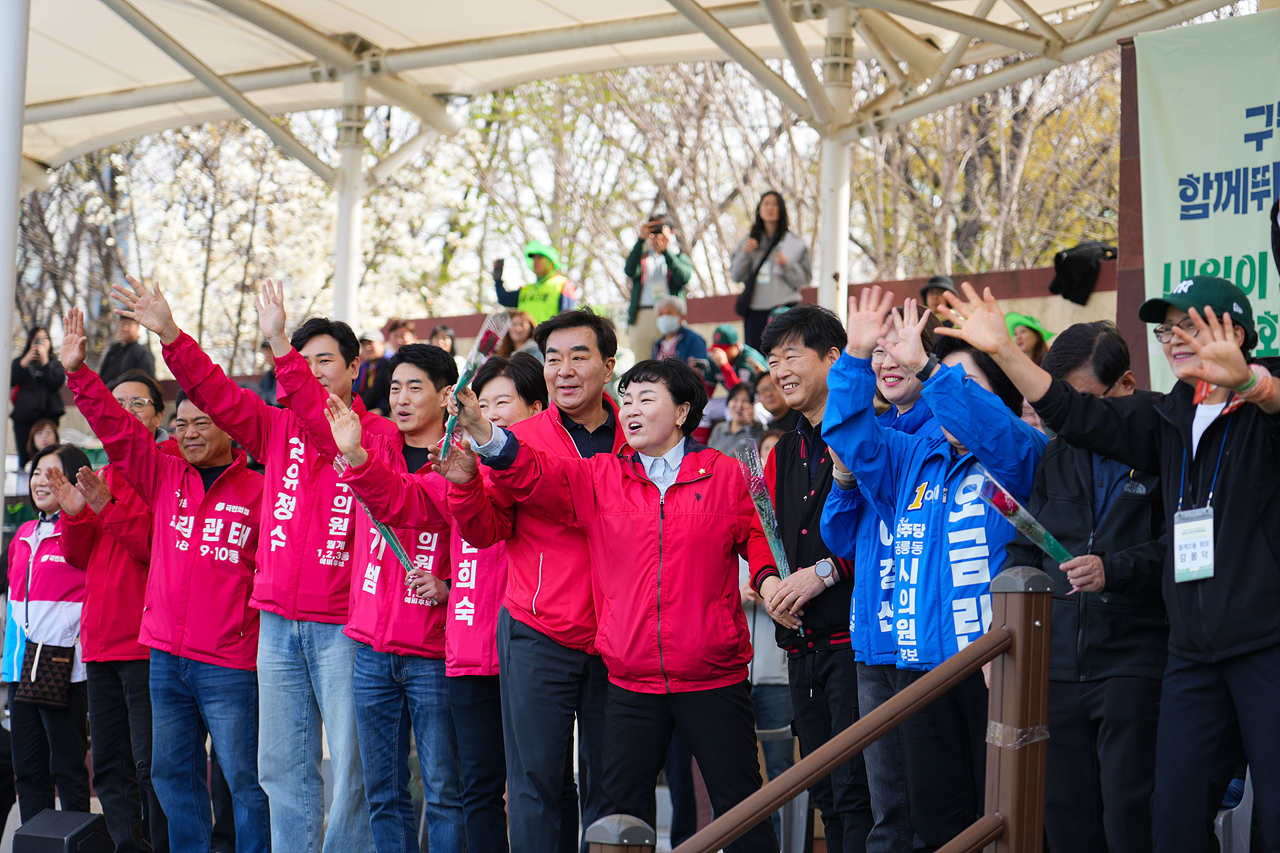 2026 노원구민체육대회 - 2