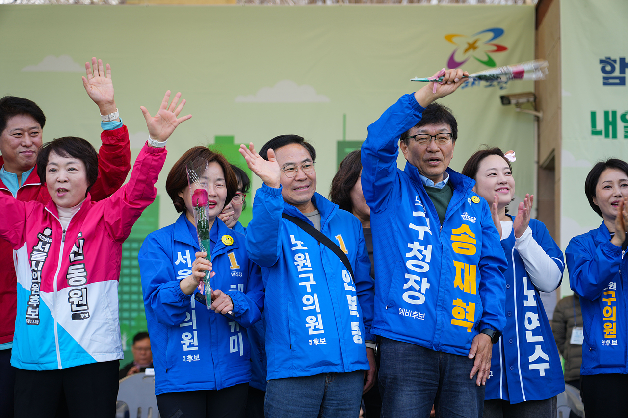 2026 노원구민체육대회 - 5