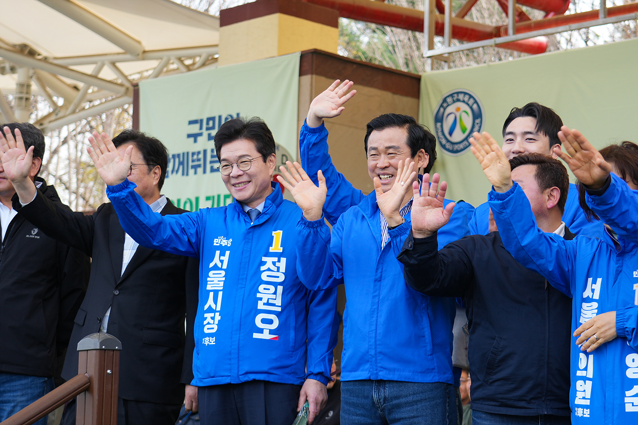 2026 노원구민체육대회 - 6