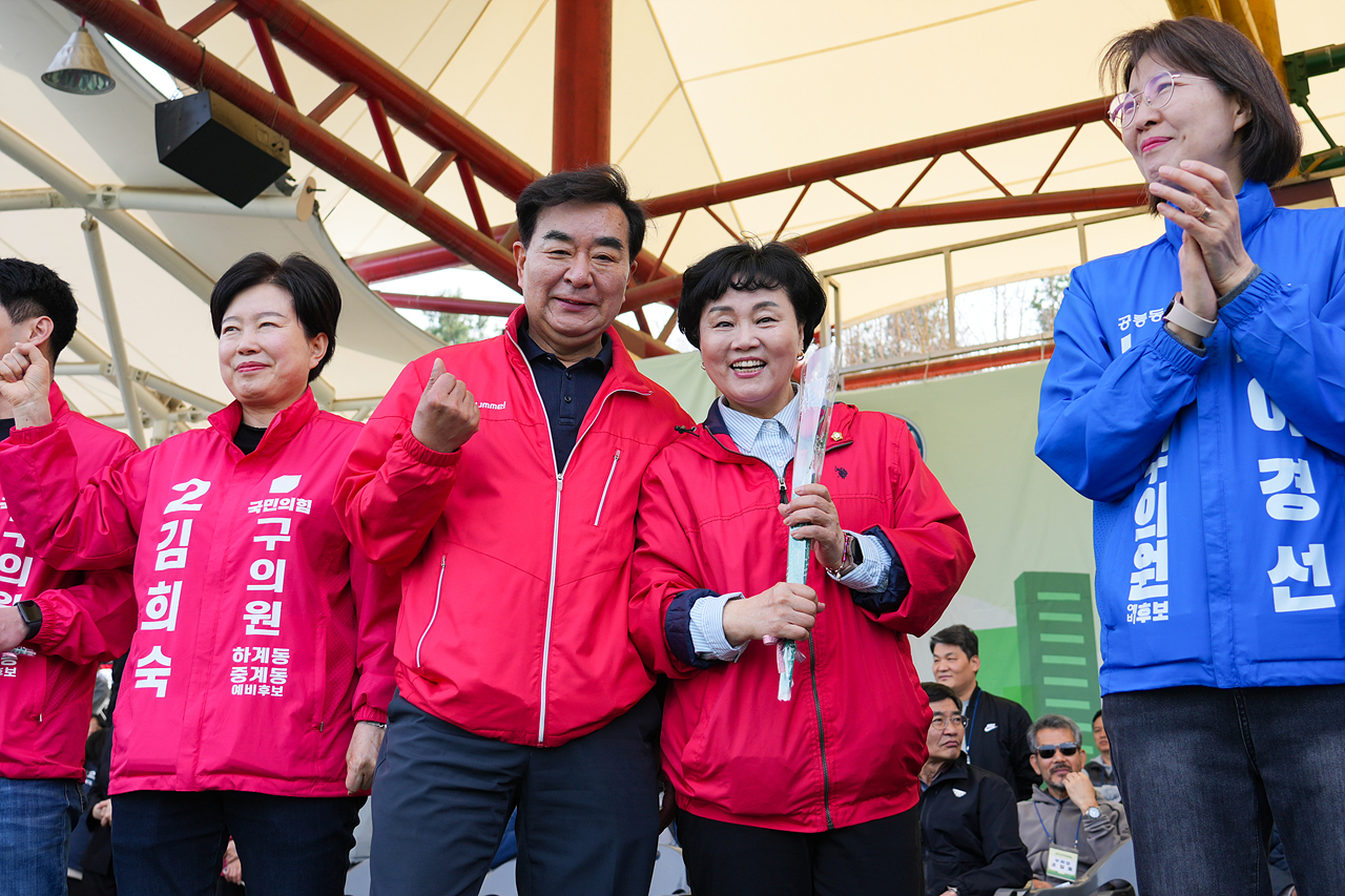 2026 노원구민체육대회 - 3