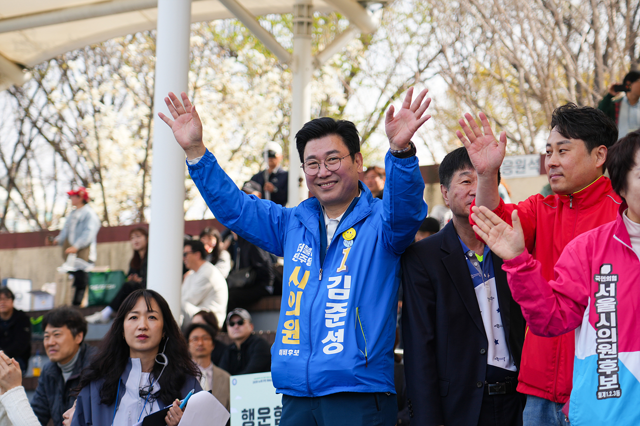 2026 노원구민체육대회 - 2