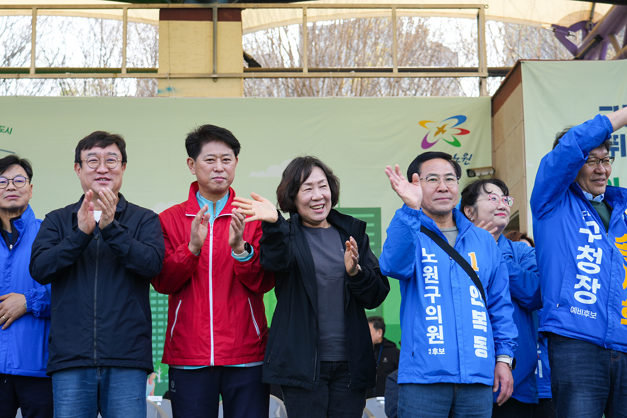 2026 노원구민체육대회 - 1