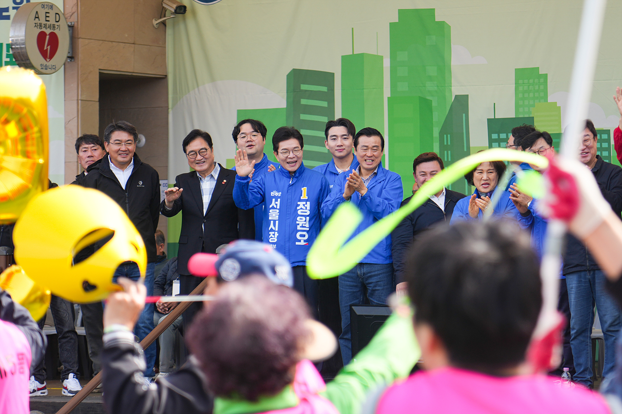 2026 노원구민체육대회 - 13