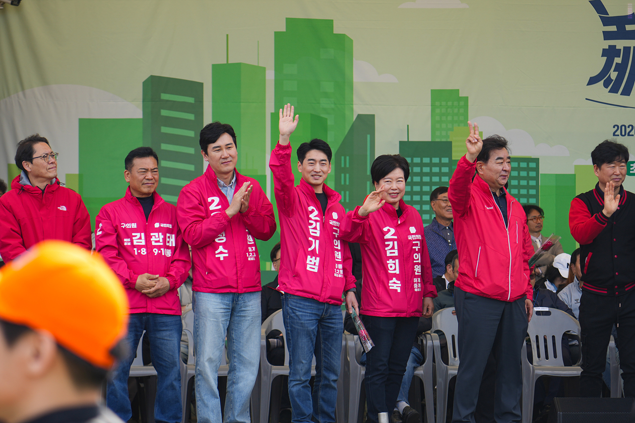 2026 노원구민체육대회 - 10