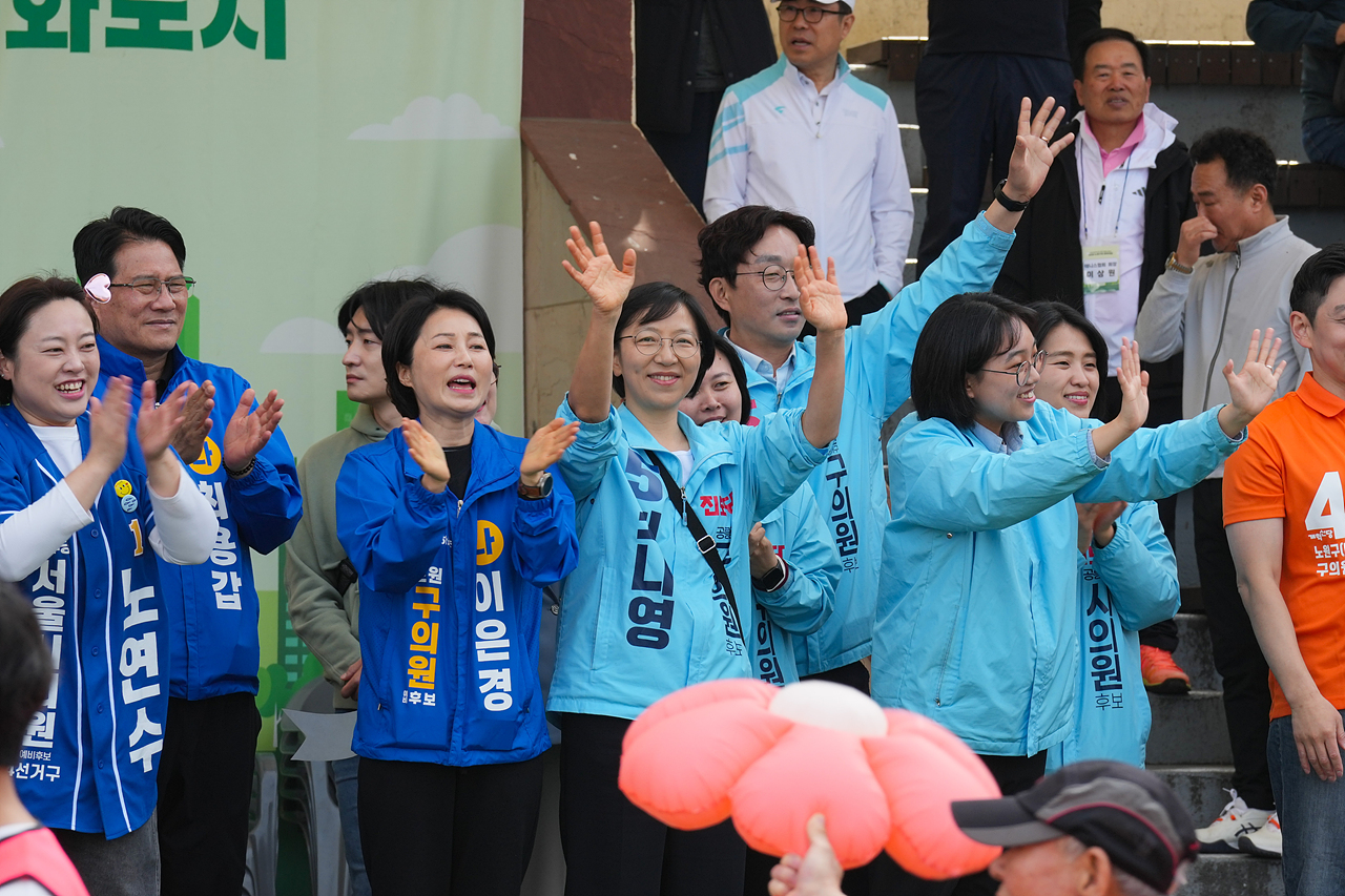 2026 노원구민체육대회 - 5