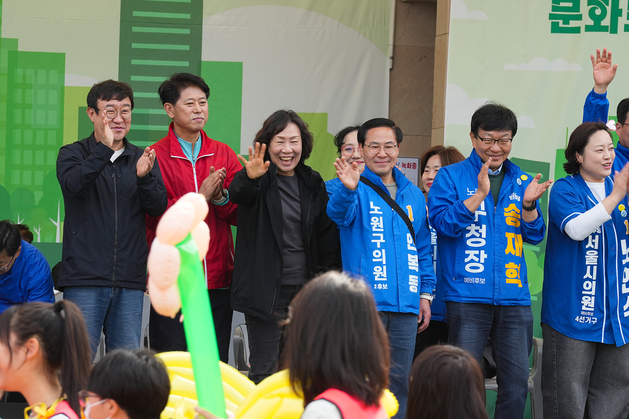 2026 노원구민체육대회 - 3