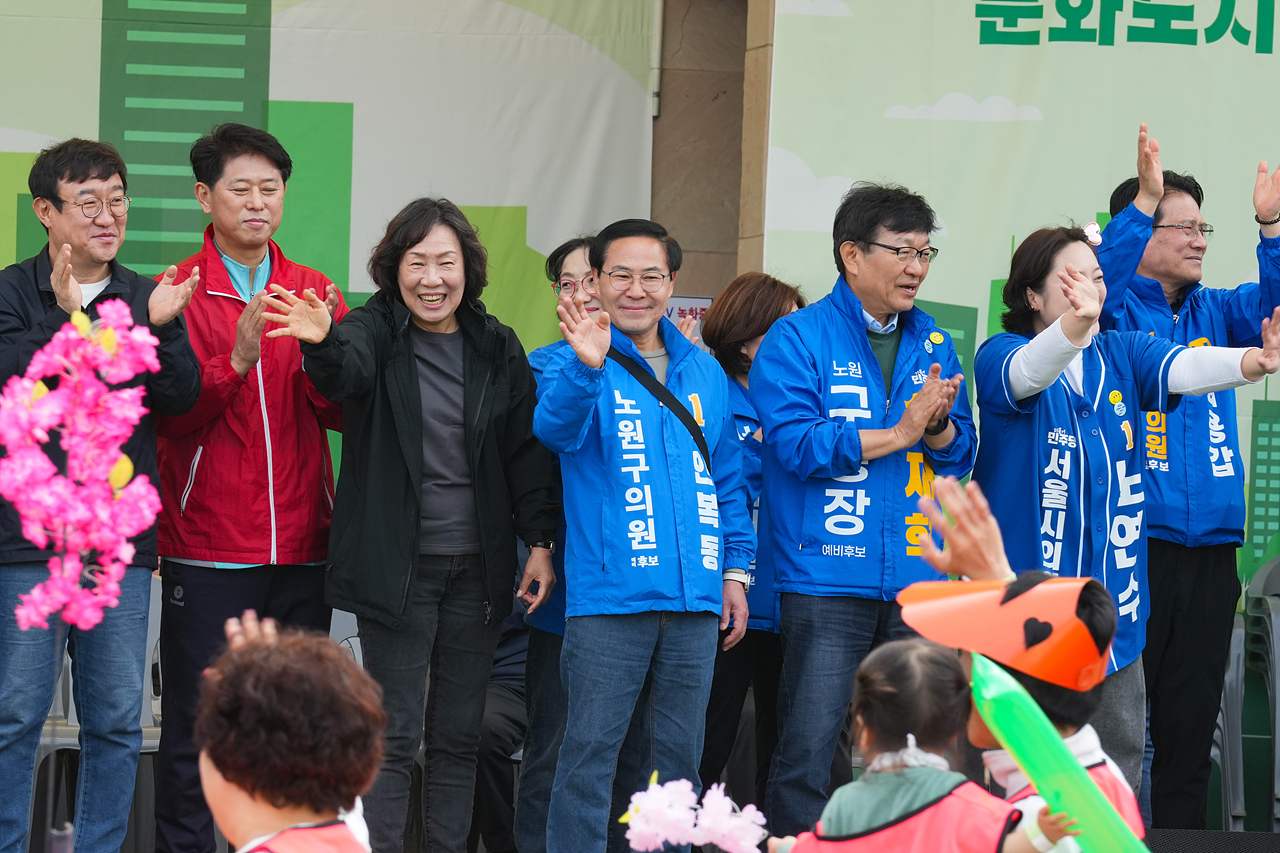 2026 노원구민체육대회 - 8