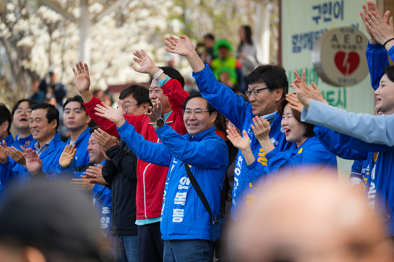 2026 노원구민체육대회 - 9