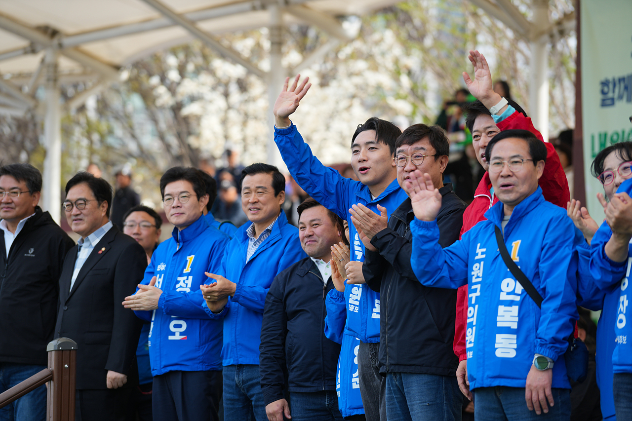 2026 노원구민체육대회 - 8