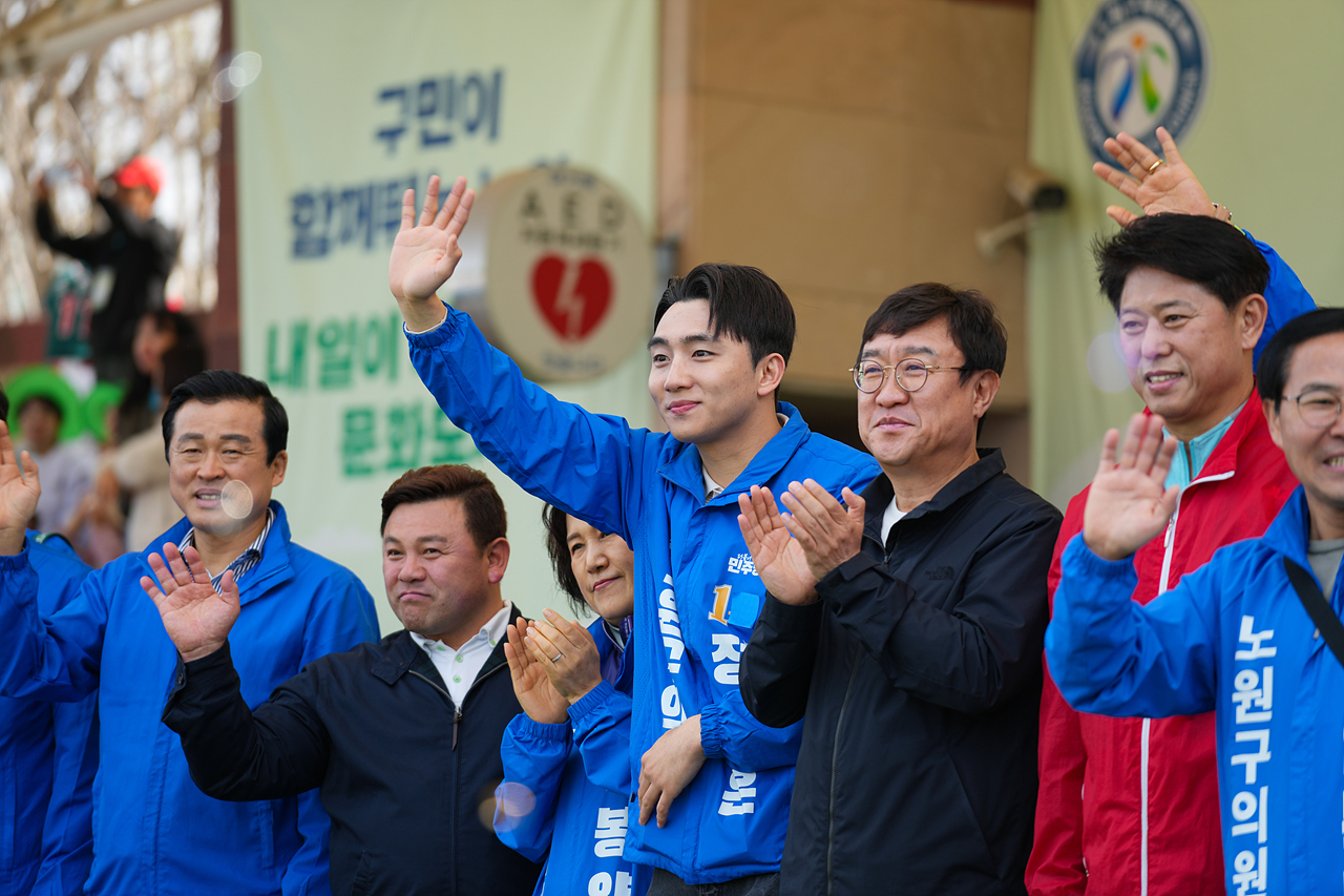 2026 노원구민체육대회 - 9