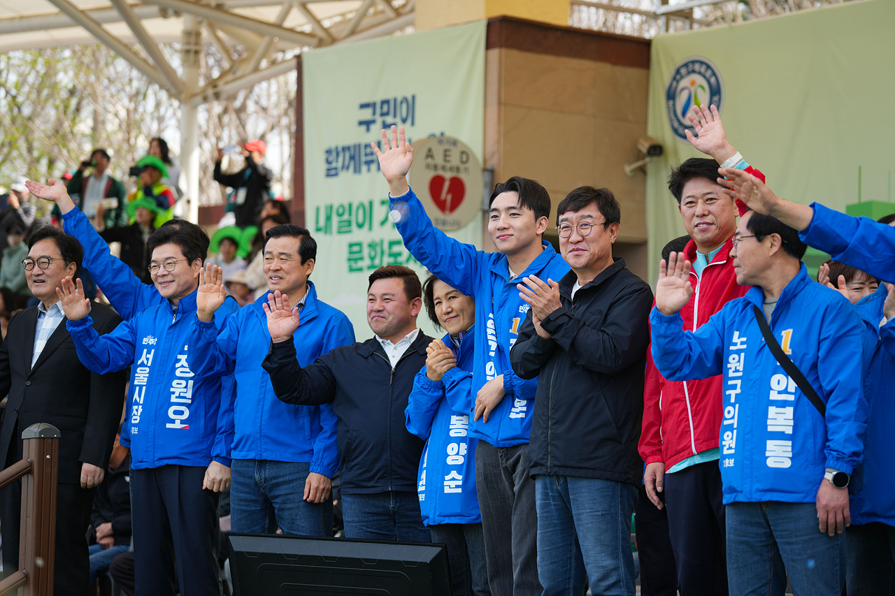 2026 노원구민체육대회 - 10