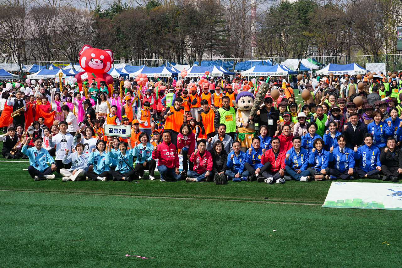 2026 노원구민체육대회 - 11